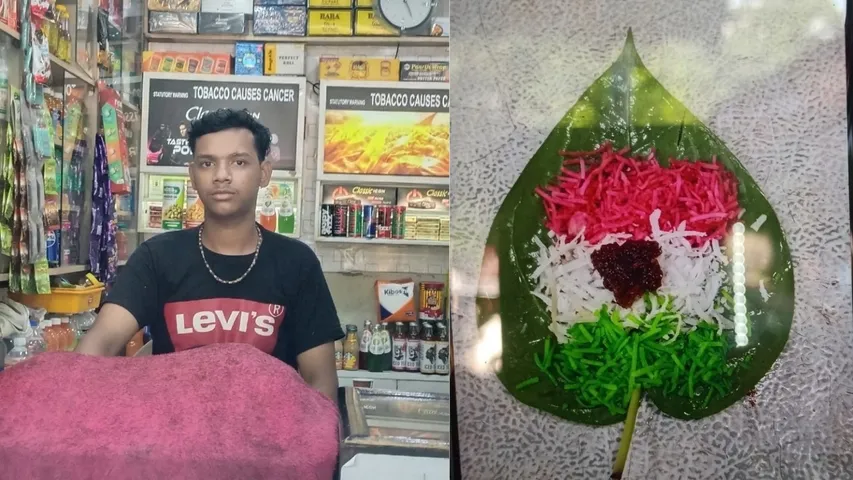 20250819_152157_0000