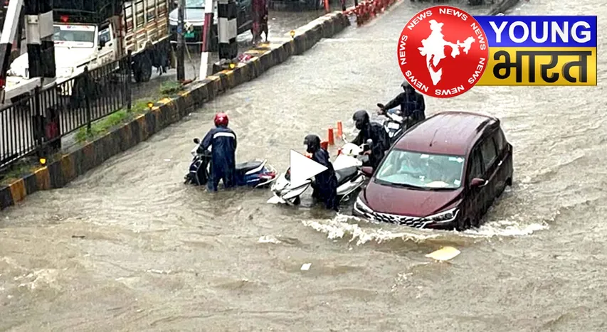 Mumbai में आसमानी आफत : Red Alert जारी - 21 August तक बारिश का अनुमान, जानें हर साल क्यों डूब जाती है मुंबई? | यंग भारत न्यूज