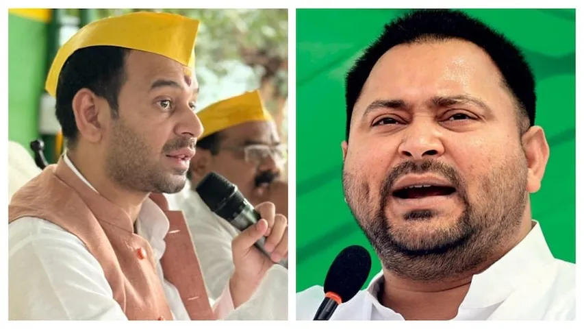 Tejashwi Tej Pratap Yadav