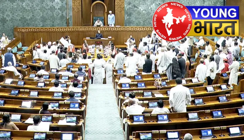 मानसून सत्र 2025 : लोकसभा राज्यसभा में विपक्ष का जबरदस्त हंगामा — दोनों सदन स्थगित | यंग भारत न्यूज