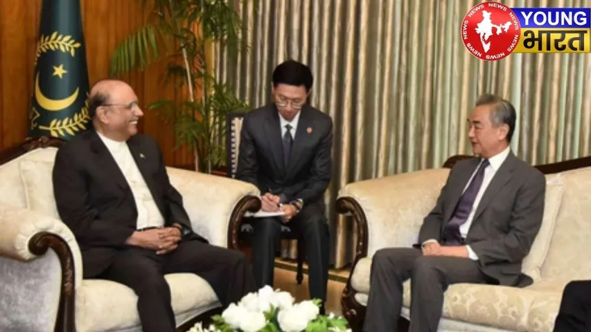 Pak President Zardari and Wang Yi Meeting