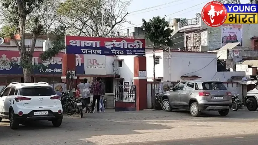 Inchauli Police Station, Meerut