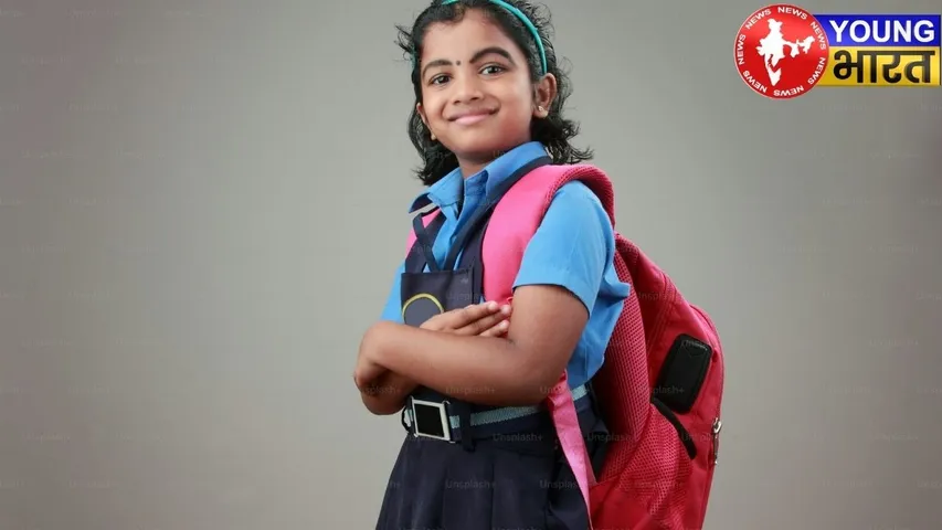 School bag
