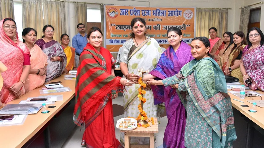 Uttar Pradesh State Women Commission