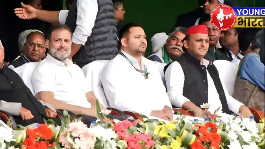 RAhul Tejaswi and Akhilesh Yadav