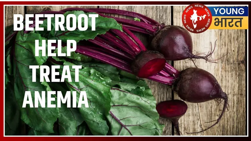BEETROOT HELP TREAT ANEMIA