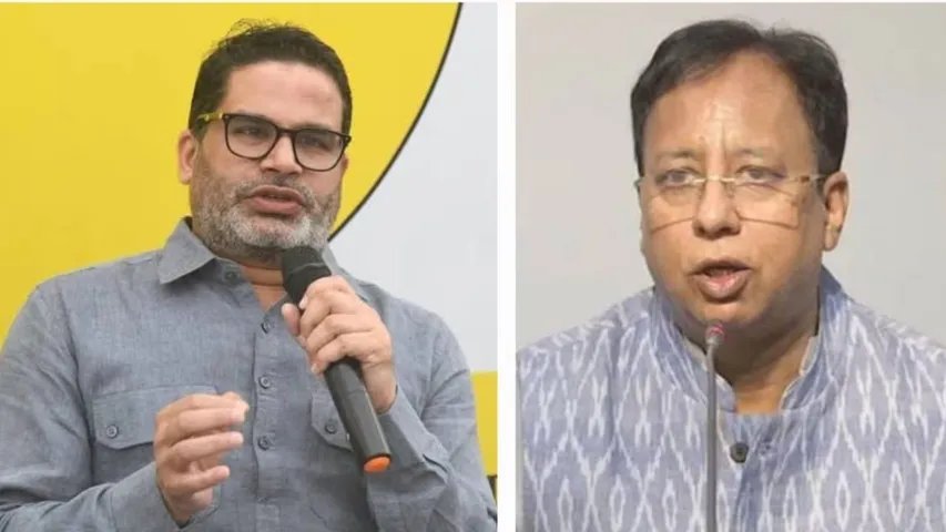 Prashant Kishor Sanjay Jaiswal