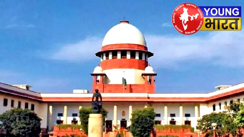 चार राज्यों पर क्यों सख्त हुआ Supreme Court? नोटिस जारी कर मांगा जवाब | यंग भारत न्यूज