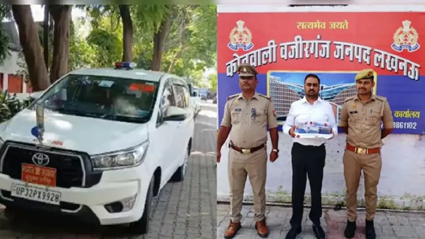 Fake IAS Officer Arrested