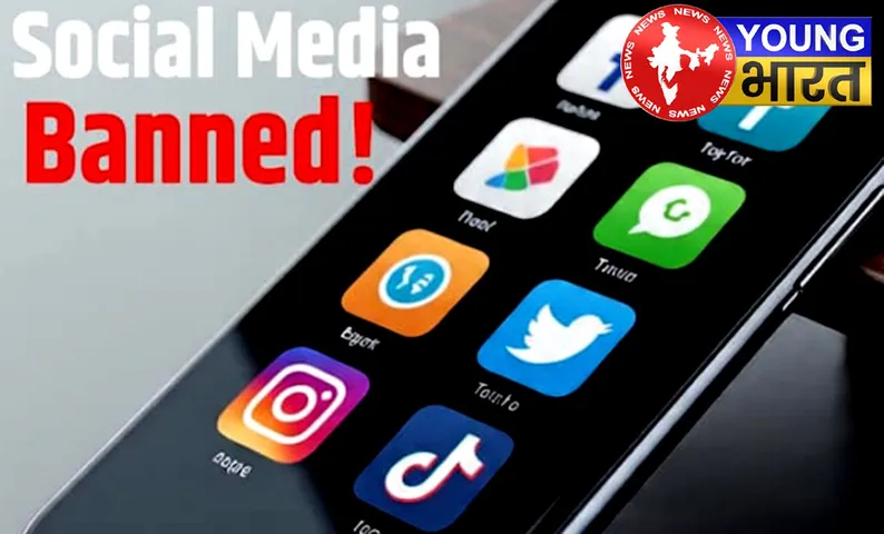 Nepal सरकार ने सोशल मीडिया पर क्यों लगाया बैन? जानें पूरा मामला | यंग भारत न्यूज