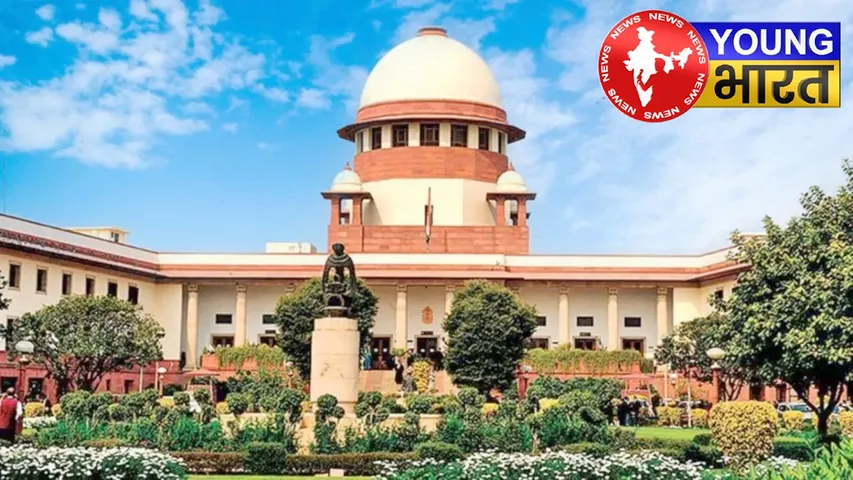 SUPREME COURT PIC