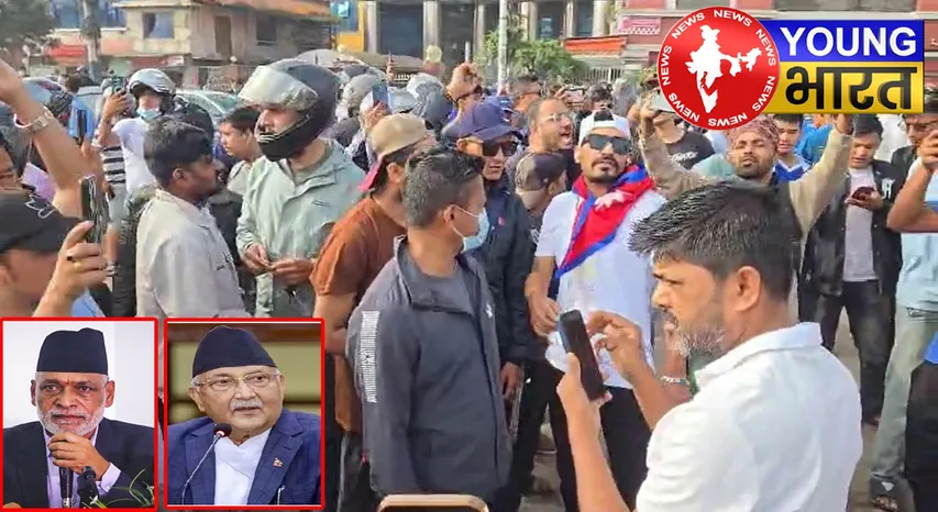 Nepal Gen-Z Protest के बीच PM ओली को बड़ा झटका, गृह मंत्री के बाद कृषि मंत्री ने भी दिया इस्तीफा | यंग भारत न्यूज