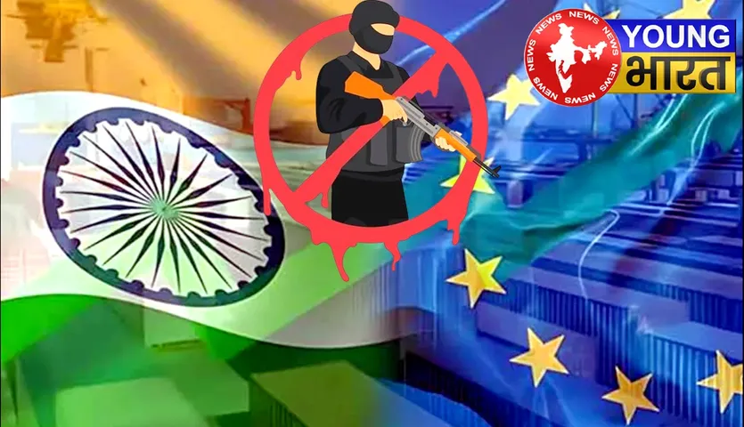 Terrorism के खिलाफ India और EU आए साथ, जानें कैसे लड़ेंगे निर्णायक जंग? | यंग भारत न्यूज