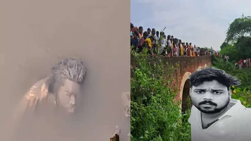 Love Marriage Dispute