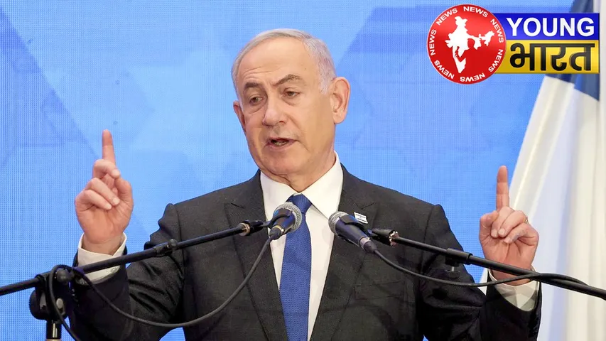 'कोई फिलिस्तीनी स्टेट नहीं होगा, यह जगह हमारी...', इजरायली PM नेतन्याहू की दो टूक | यंग भारत न्यूज