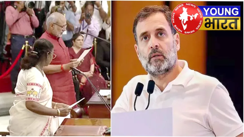उपराष्ट्रपति के शपथ ग्रहण समारोह में Rahul Gandhi की गैरमौजूदगी, कांग्रेस ने क्या कहा? | यंग भारत न्यूज