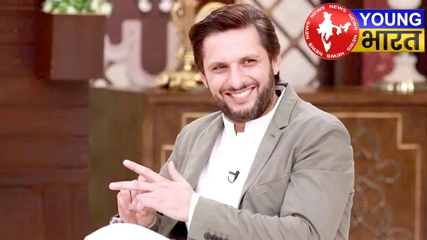 Asia Cup 2025 से पहले  Shahid Afridi ने उगला ज़हर! युवी और धवन पर किया तीखा हमला | यंग भारत न्यूज