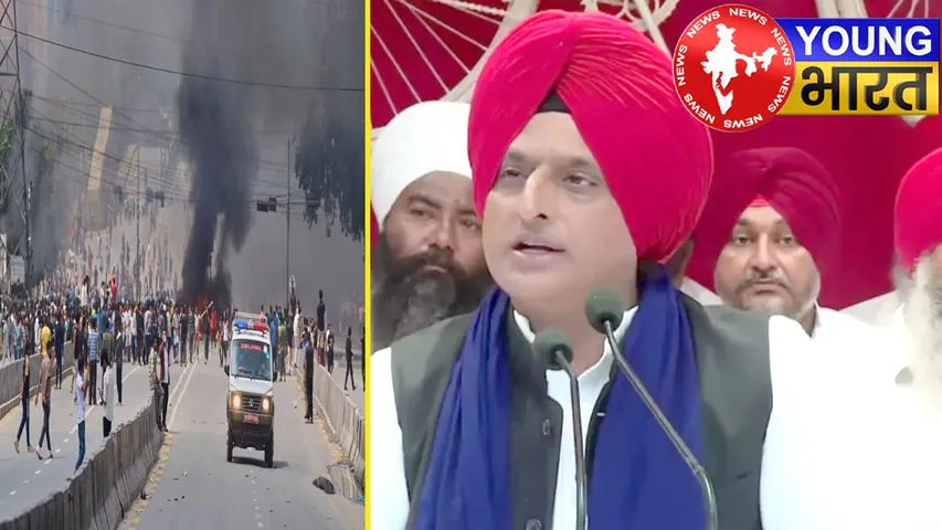 Nepal में संकट के बीच Akhilesh Yadav ने Modi सरकार की विदेश नीति क्यों उठाए सवाल? | यंग भारत न्यूज