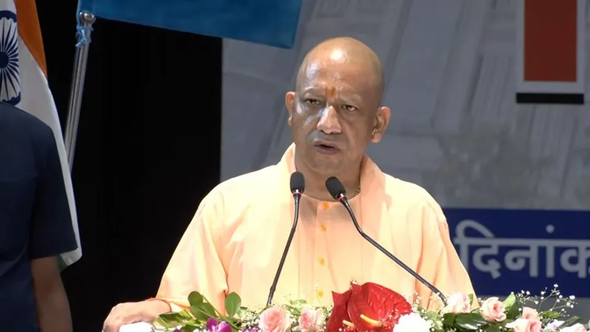 cm yogi adityanath