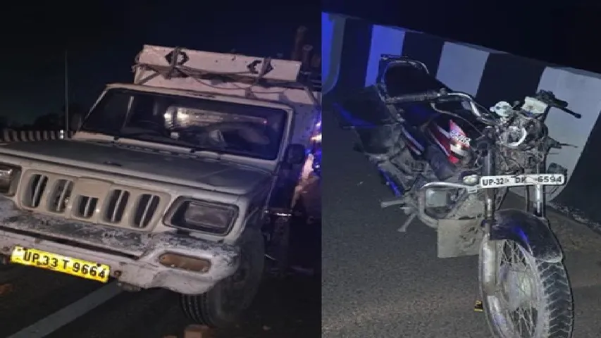 Lucknow Road Accident