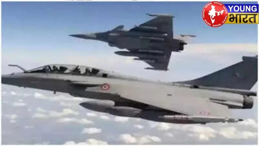 Rafale