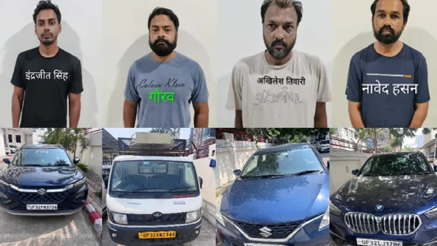 Union Bank Manager Arrested