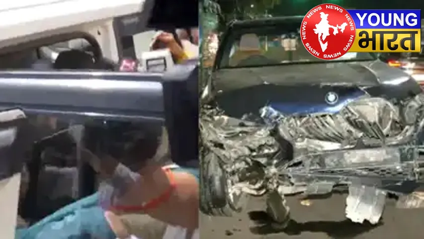 Dhaula Kuan BMW Hit-and-Run Case में आरोपी महिला गिरफ्तार, जानें कौन है गगनप्रीत? | यंग भारत न्यूज