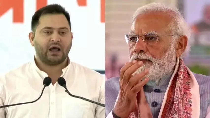 Tejashwi Yadav PM Modi Bihar Visit