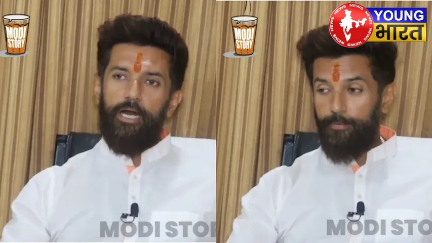MyModiStory Chirag Paswan