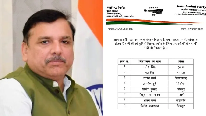 aap