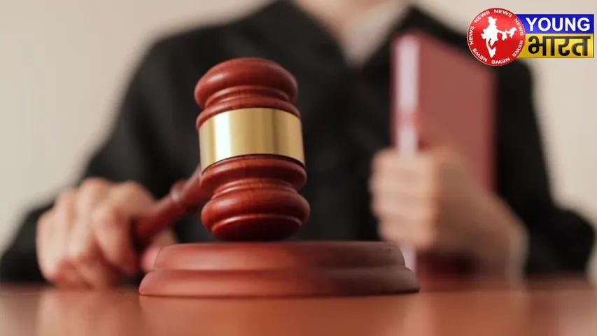 court simbolic Image