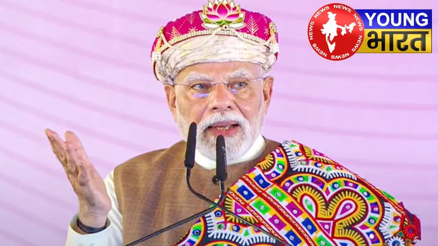 'हमारी बहादुर सेना ने पाकिस्तान को घुटनों पर ला दिया' धार से पीएम मोदी का पाकिस्तान पर वार | यंग भारत न्यूज