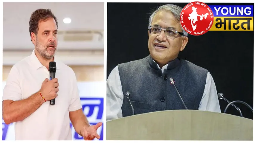 Rahul Gandhi के आरोपों पर चुनाव आयोग क्या बोला? | यंग भारत न्यूज