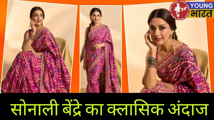 Sonali bendre