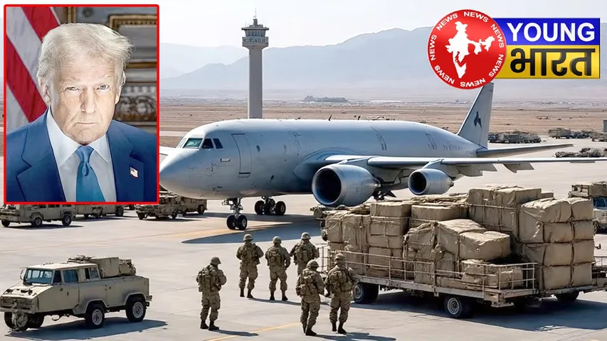 अफगानिस्तान का बगराम एयरबेस तालिबान से क्यों वापस चाहता है अमेरिका? Donald Trump ने बताई वजह | यंग भारत न्यूज