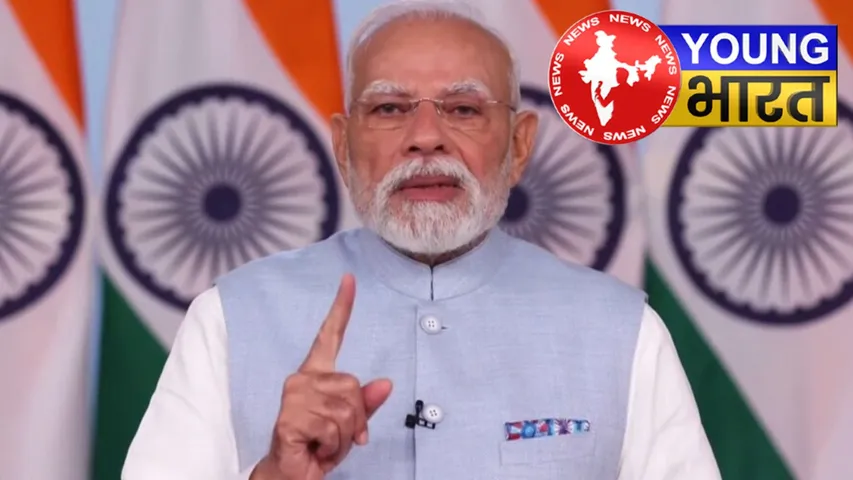 मोदी का 'GST 2.0': 'बचत उत्सव' से आएगी हर घर में खुशियां, PM ने गिनाए नए टैक्स रिफॉर्म के फायदे | यंग भारत न्यूज