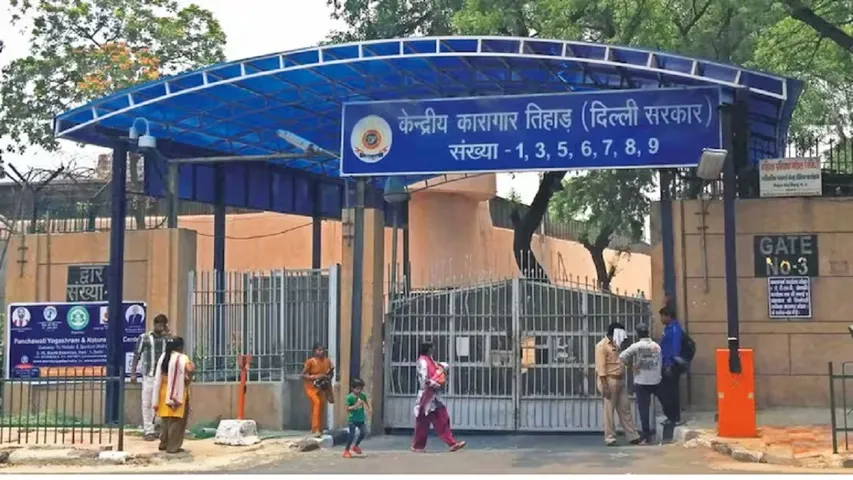 Tihar Jail