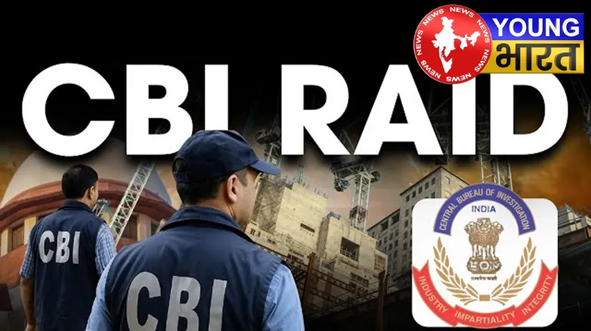 कोलकाता - मुंबई और बेंगलुरु में बिल्डर्स पर बड़ी Raids! क्या है CBI का 'ऑपरेशन धोखा' | यंग भारत न्यूज