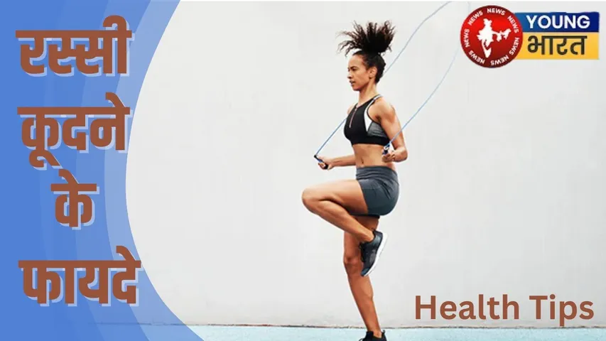 Forget expensive gyms