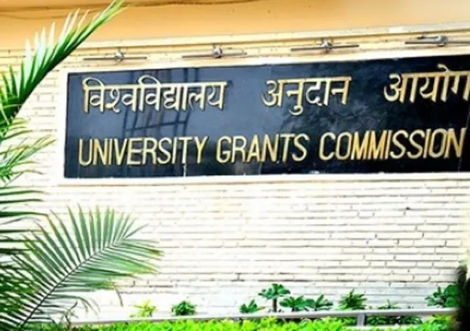 Univercity Grant commission