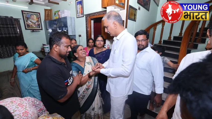 T. Harish Rao