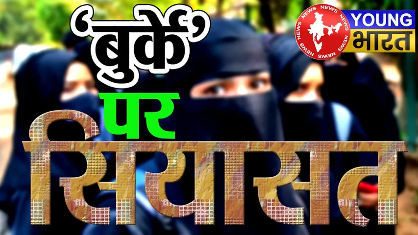 BIHAR ELECTION 2025 UPDATE