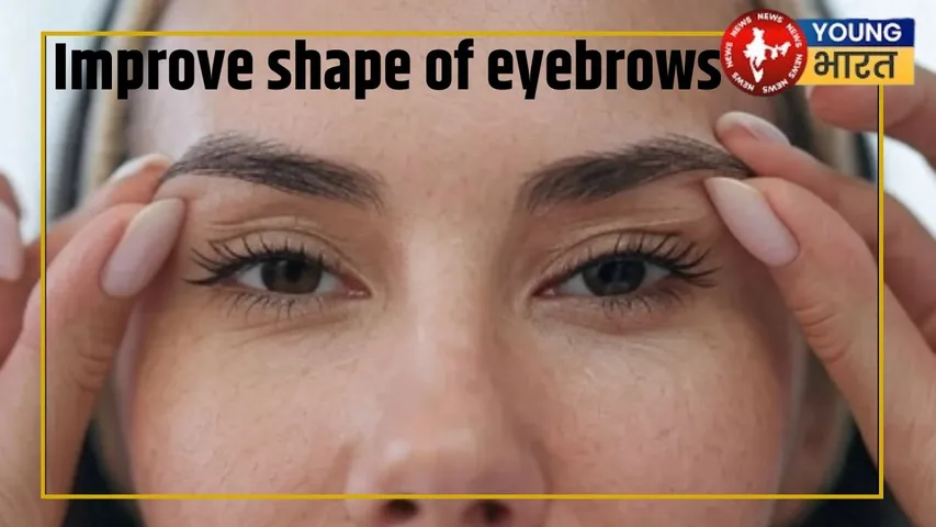 Improve the shape of eyebrows