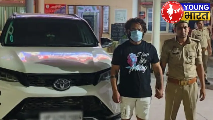 Noida Police arrested Yogesh Yadav