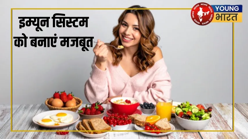 immune system naturally