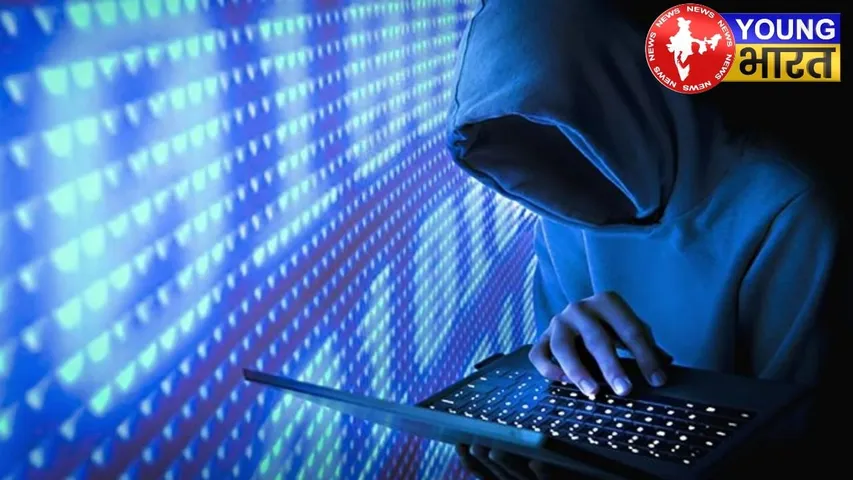 Cyber Fraud Simbolic Image