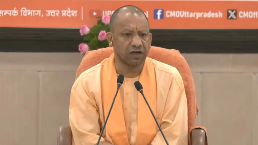 cm yogi adityanath