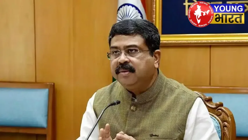 Dharmendra Pradhan