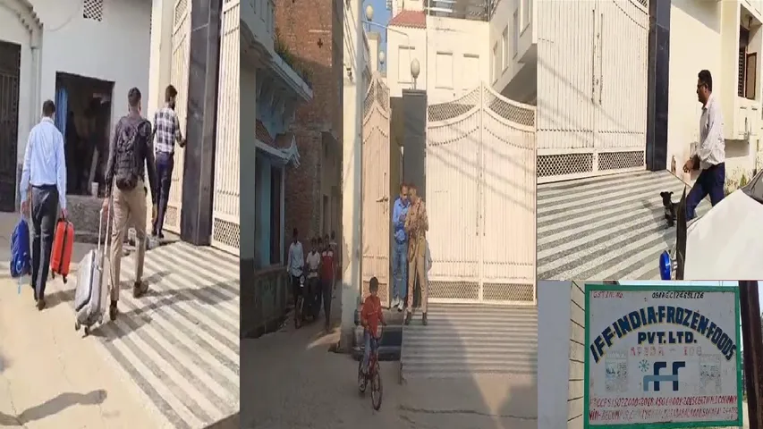 Income Tax Department