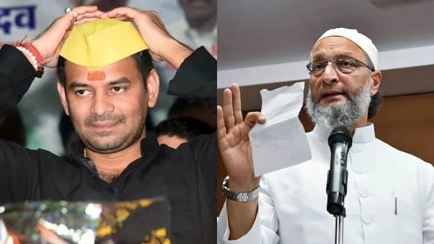 Tej Pratap Yadav AIMIM Bihar Election 2025